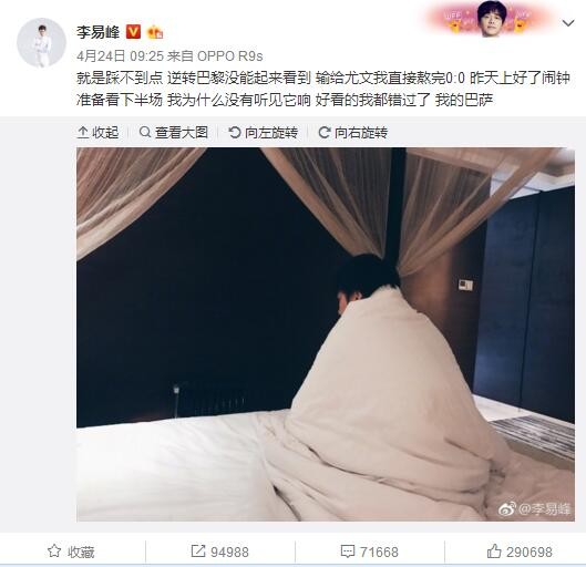 上半场，斯卡马卡底线附近打门中柱，欧登包抄抢点打门擦柱而出，克尔斯托维奇甩头攻门偏出底线；下半场，斯卡马卡暴力远射被扑，帕萨利奇贴着防守极小角度射门砸在横梁上，斯卡马卡助攻卢克曼贴地斩破门，皮科利凌空抽射远角打偏。